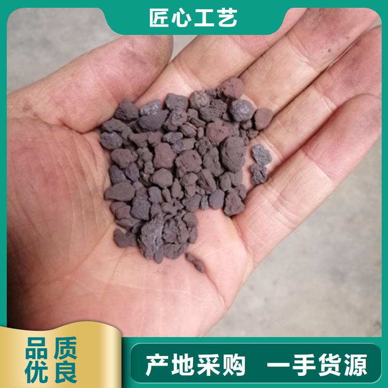 水中常温除氧用海绵铁抗氧强度高
