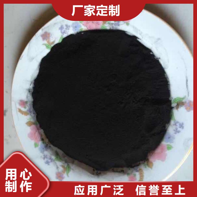 粉状活性炭蜂窝活性炭厂家