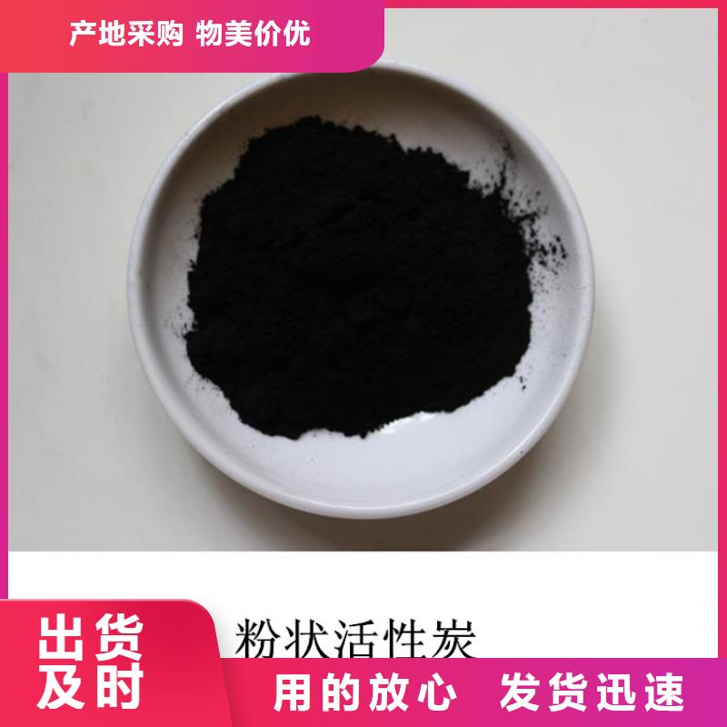 粉状活性炭斜板填料品牌大厂家