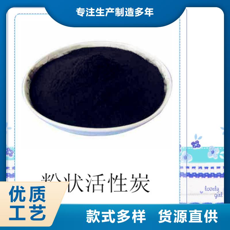 粉状活性炭无水乙酸钠高品质现货销售