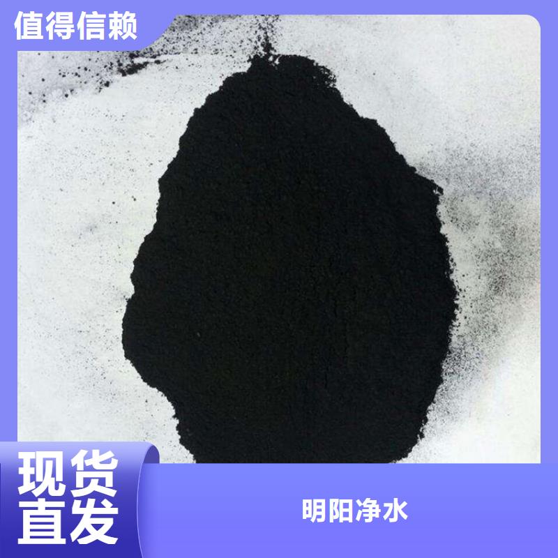 粉状活性炭脱色能力强