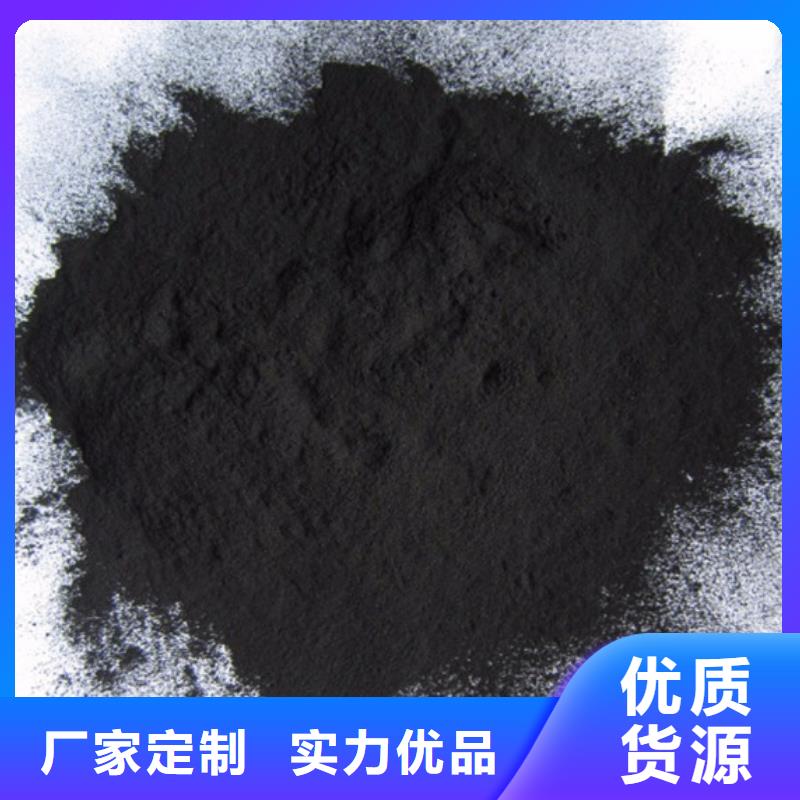粉状活性炭脱色能力强