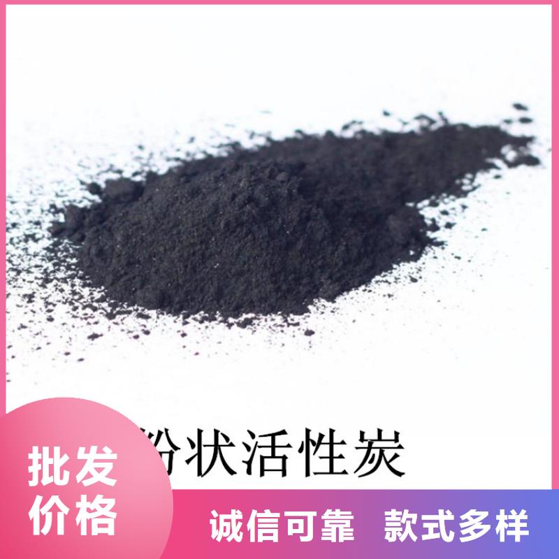粉状活性炭【柱状活性炭】产品细节参数