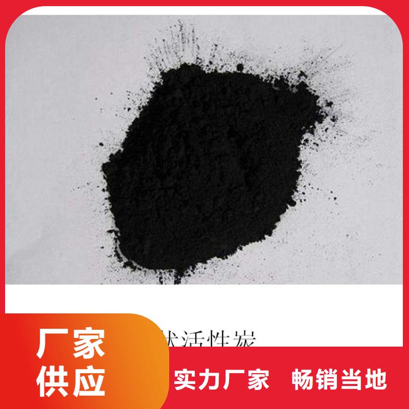 粉状活性炭脱色能力强