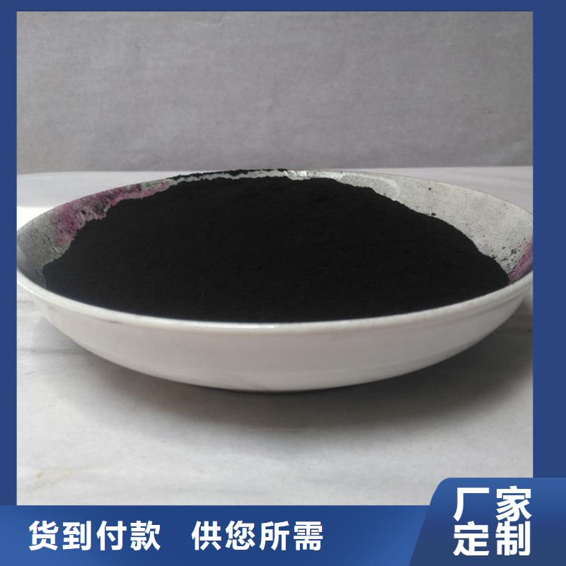 粉状活性炭蜂窝活性炭厂家