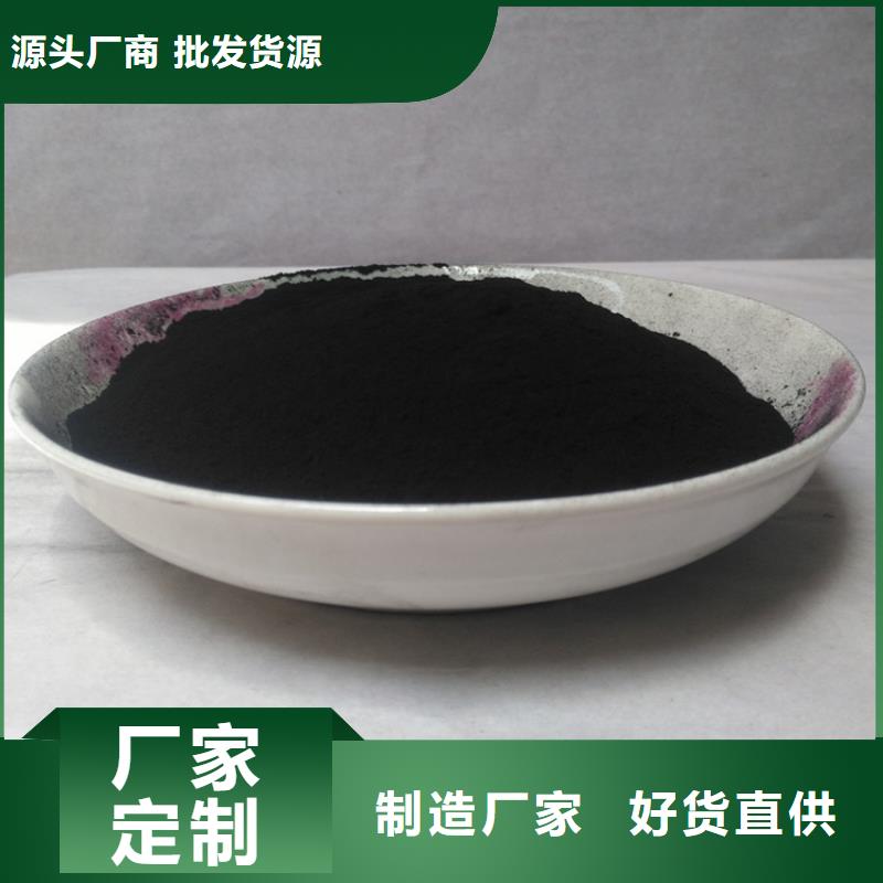 粉状活性炭过滤速度快