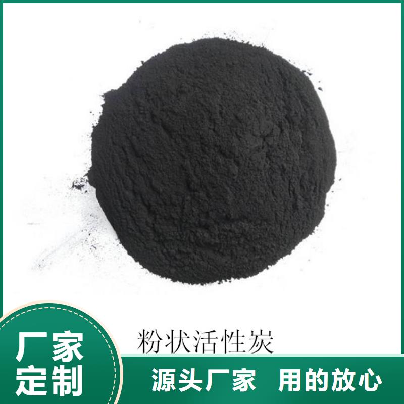 粉状活性炭过滤速度快