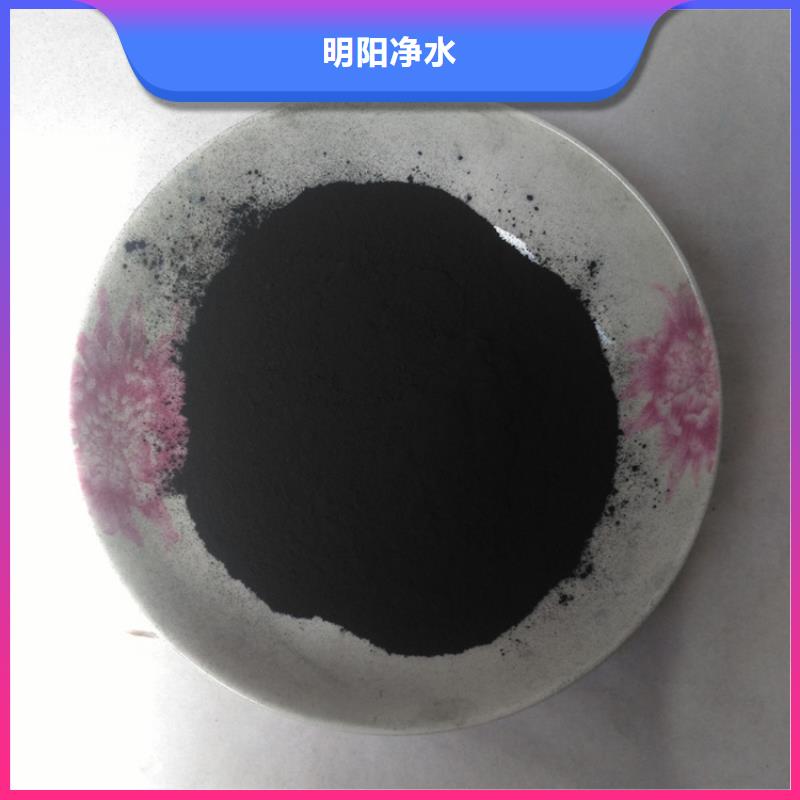 粉状活性炭脱色能力强