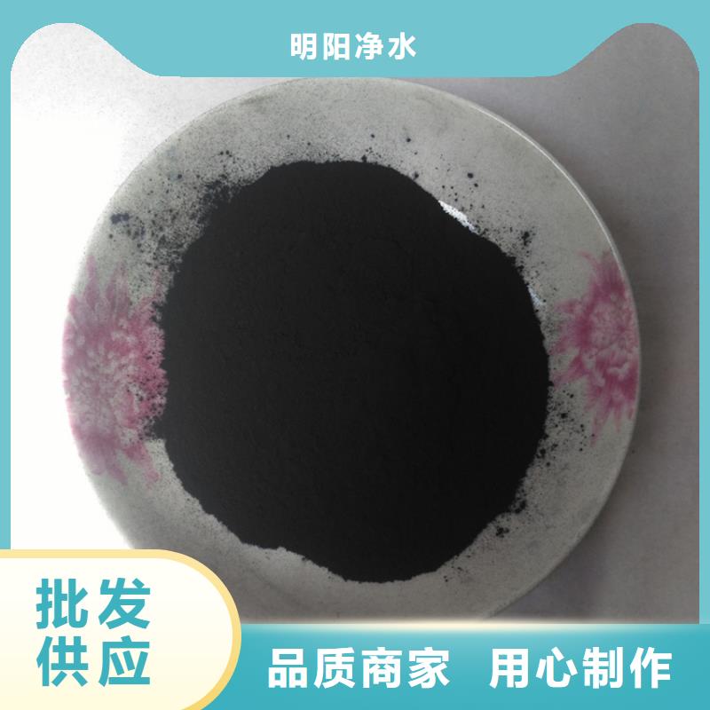 粉状活性炭-【【聚丙烯酰胺】】真材实料诚信经营