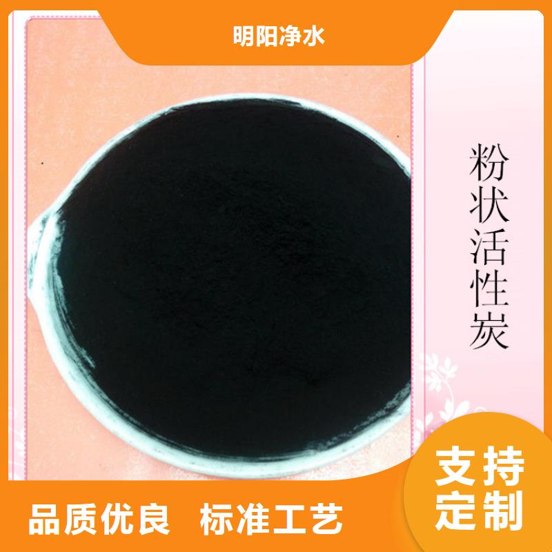 粉状活性炭液面覆盖球源头工厂