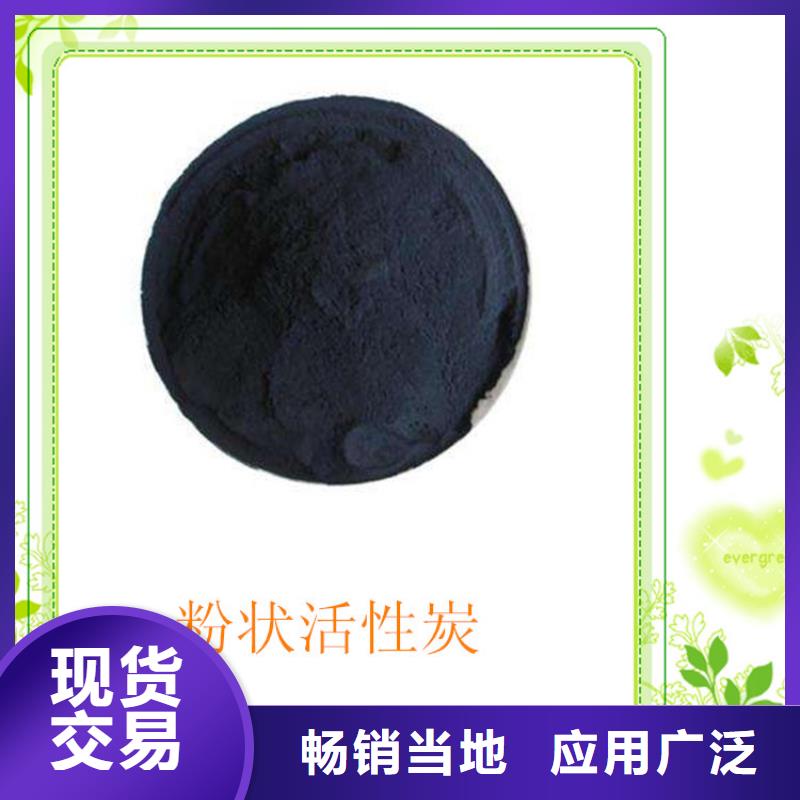 粉状活性炭过滤速度快
