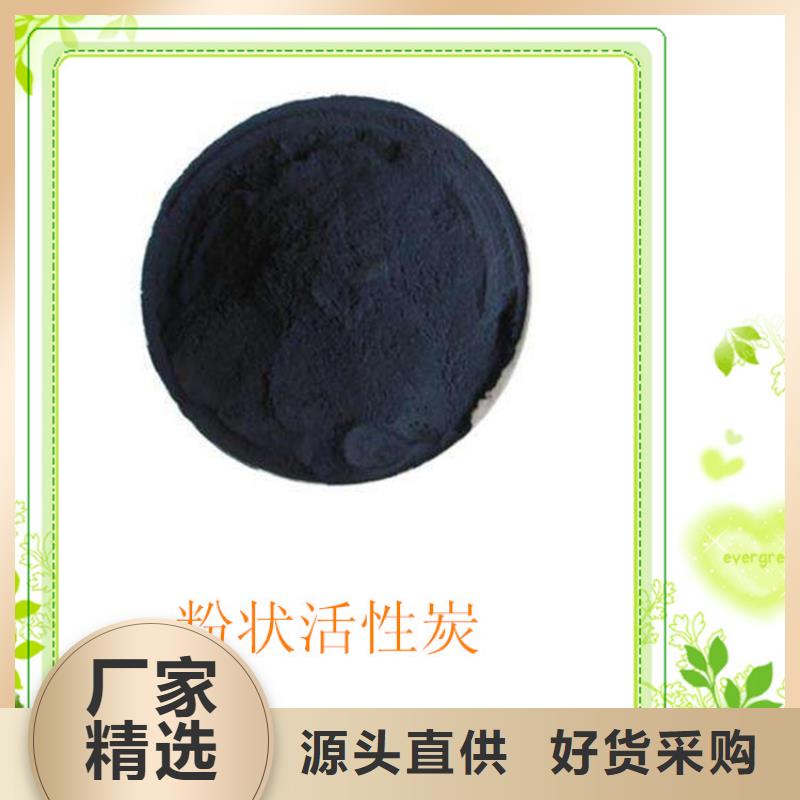 粉状活性炭过滤速度快
