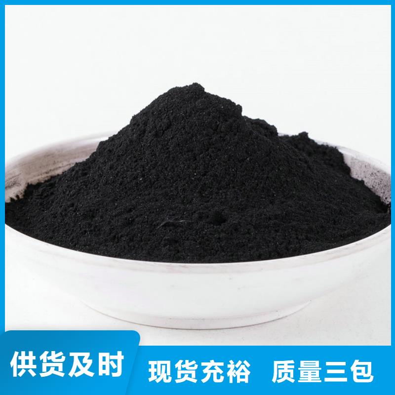 粉状活性炭椰壳粉末活性炭一站式采购商家