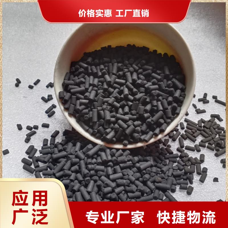 柱状活性炭_聚合氯化铝严选用料