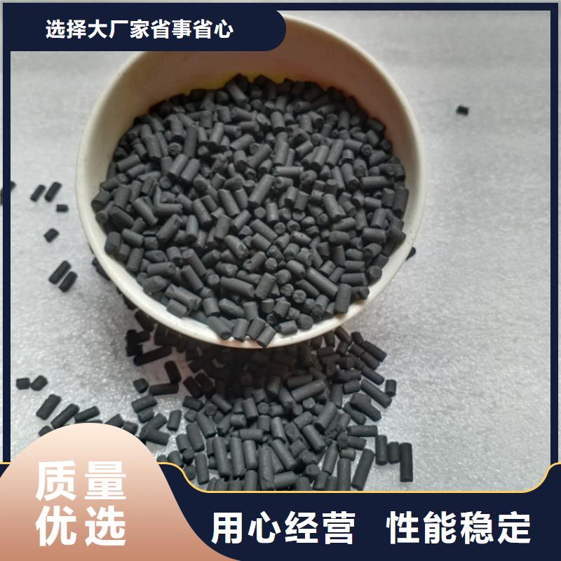 新县柱状活性炭吸附力强
