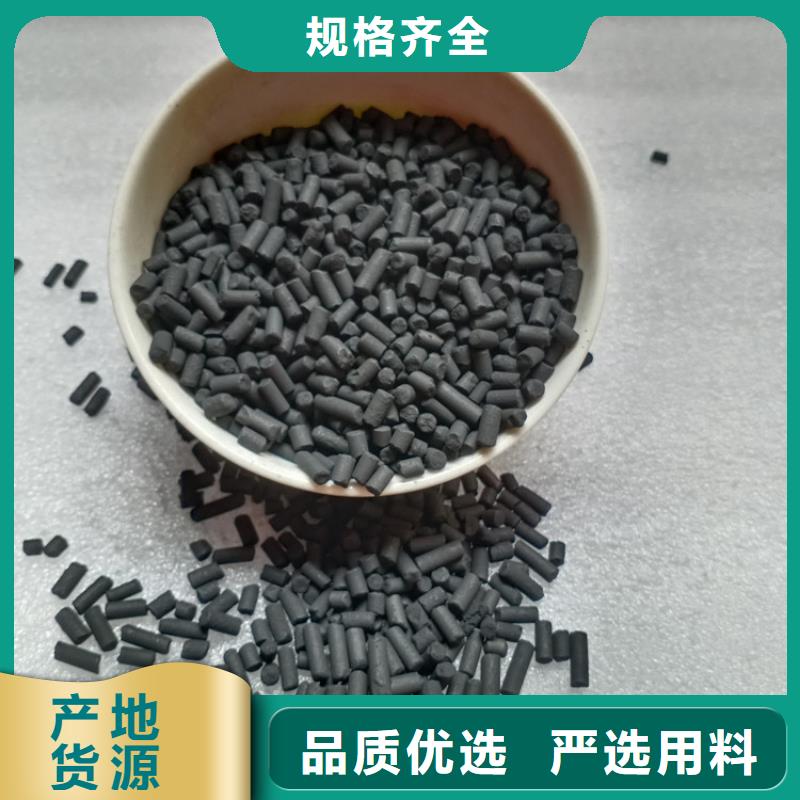 千山柱状活性炭使用方法