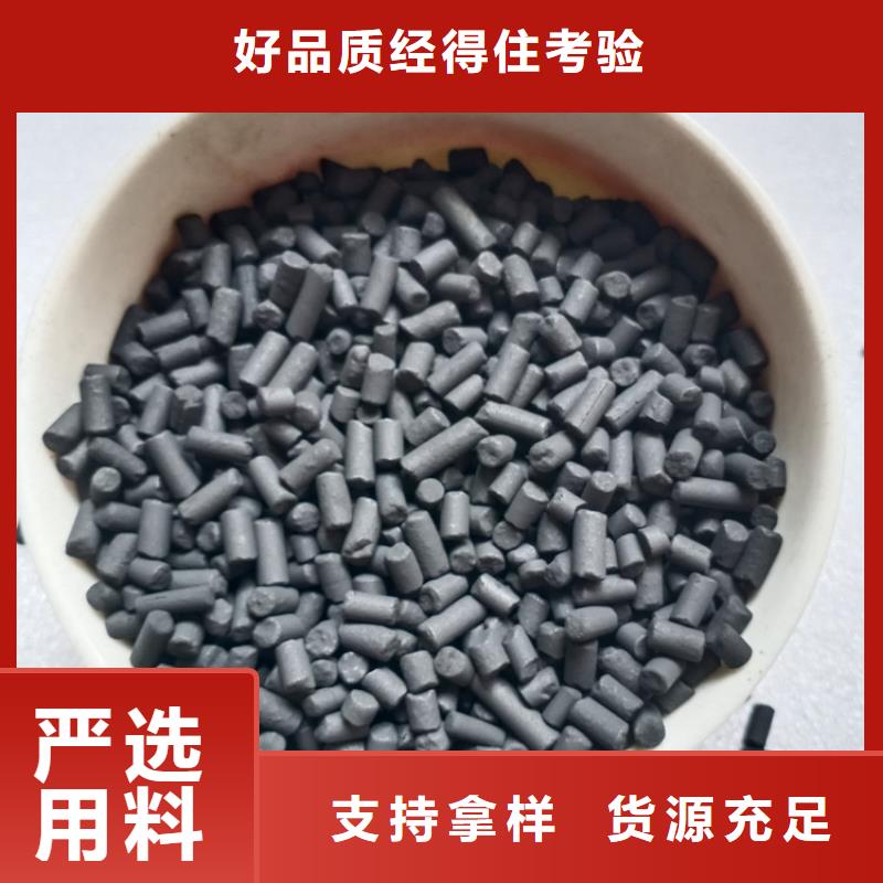 罗甸柱状活性炭吸附力强