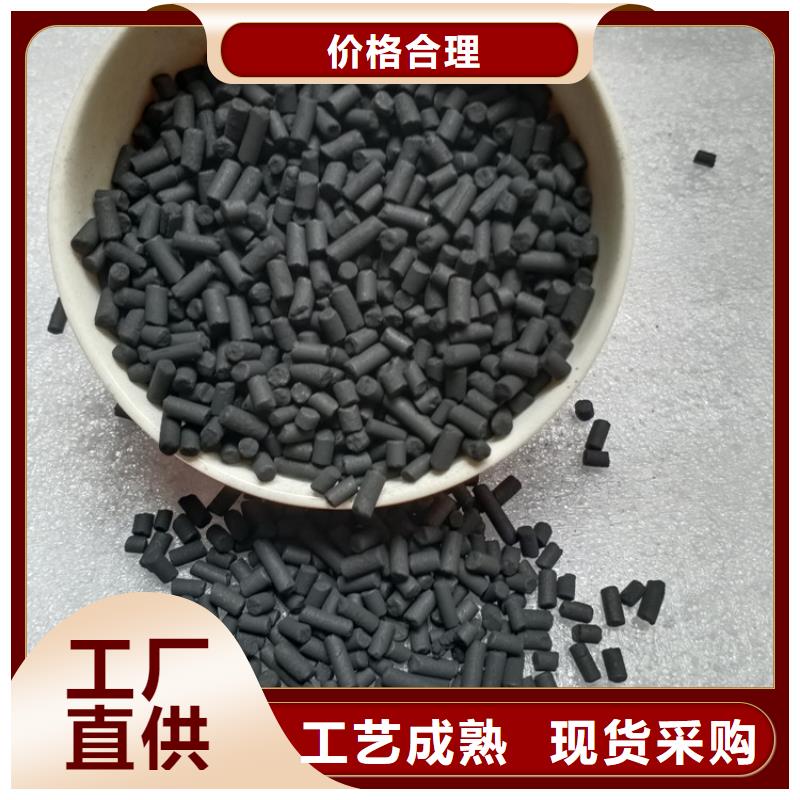 普宁柱状活性炭技术参数