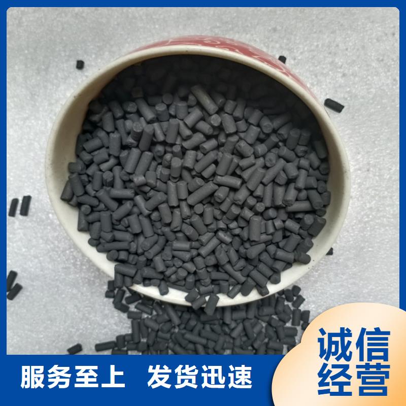 【柱状活性炭蜂窝斜管专注产品质量与服务】