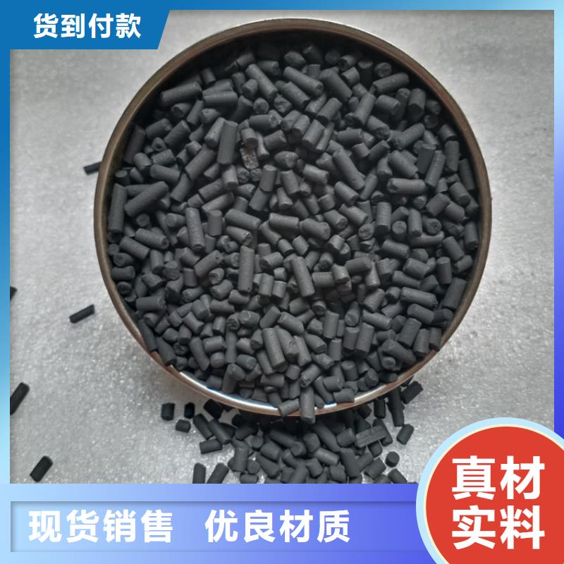 柱状活性炭【铝酸钙粉】支持货到付清