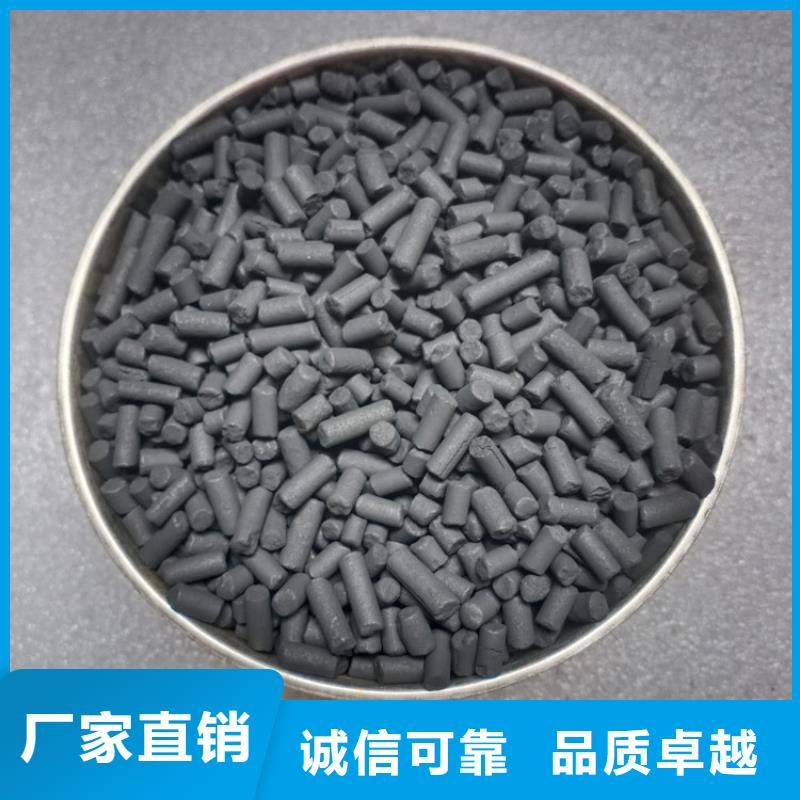 柱状活性炭一手货源源头厂家