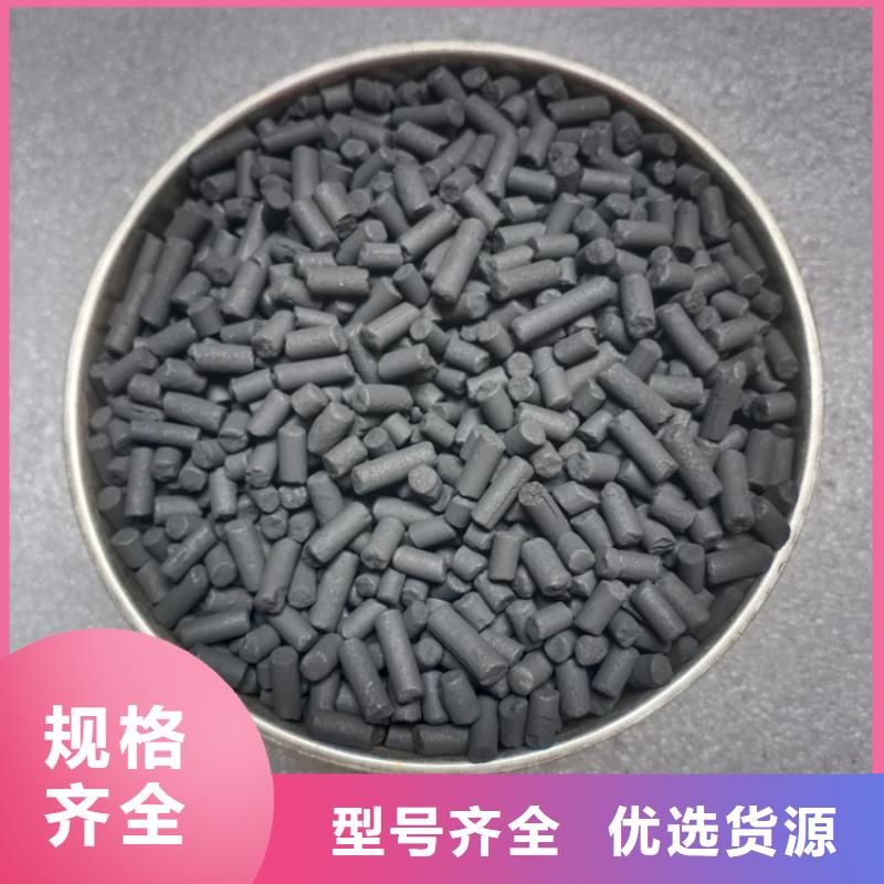 青羊柱状活性炭价格