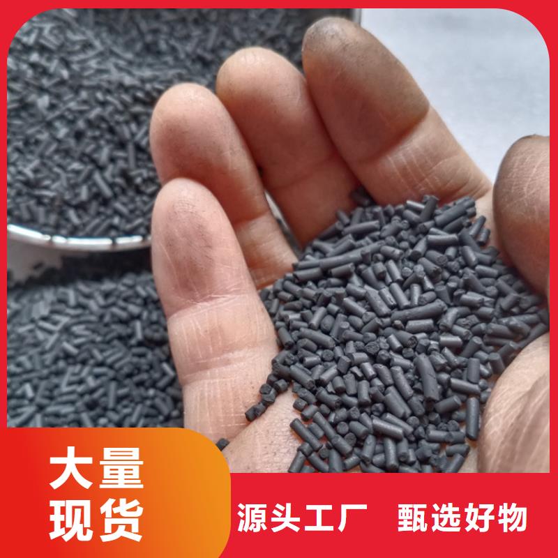 罗甸柱状活性炭吸附力强