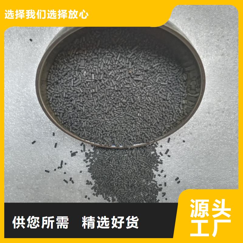柱状活性炭微孔容积大