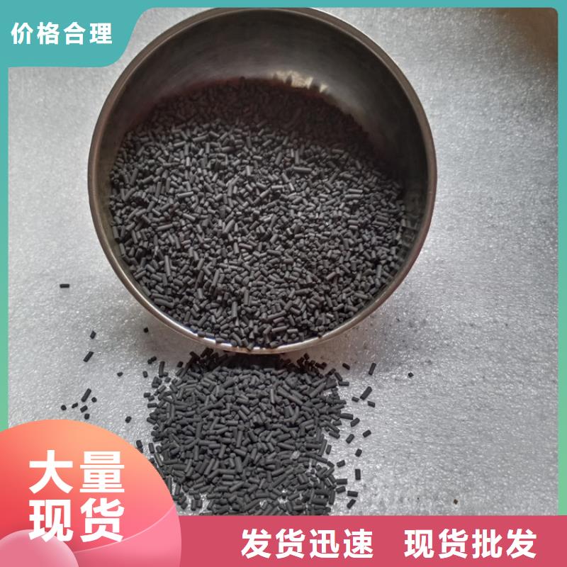 普宁柱状活性炭技术参数