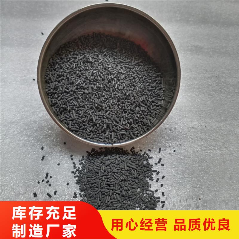 柱状活性炭技术参数