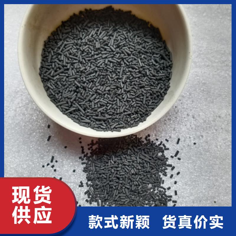 柱状活性炭-蜂窝斜管厂家经验丰富