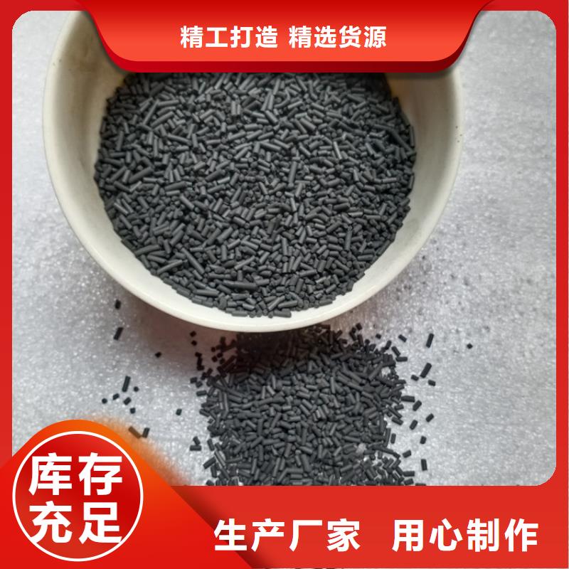 柱状活性炭技术参数