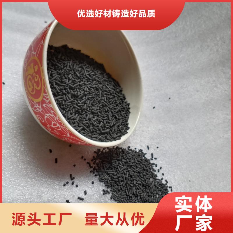 千山柱状活性炭使用方法