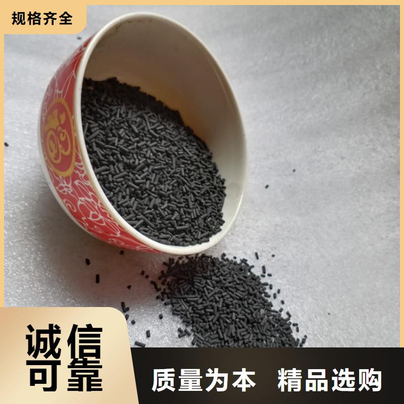 柱状活性炭机械强度高