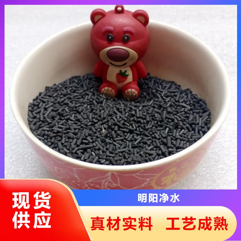 柱状活性炭【无烟煤滤料】适用范围广