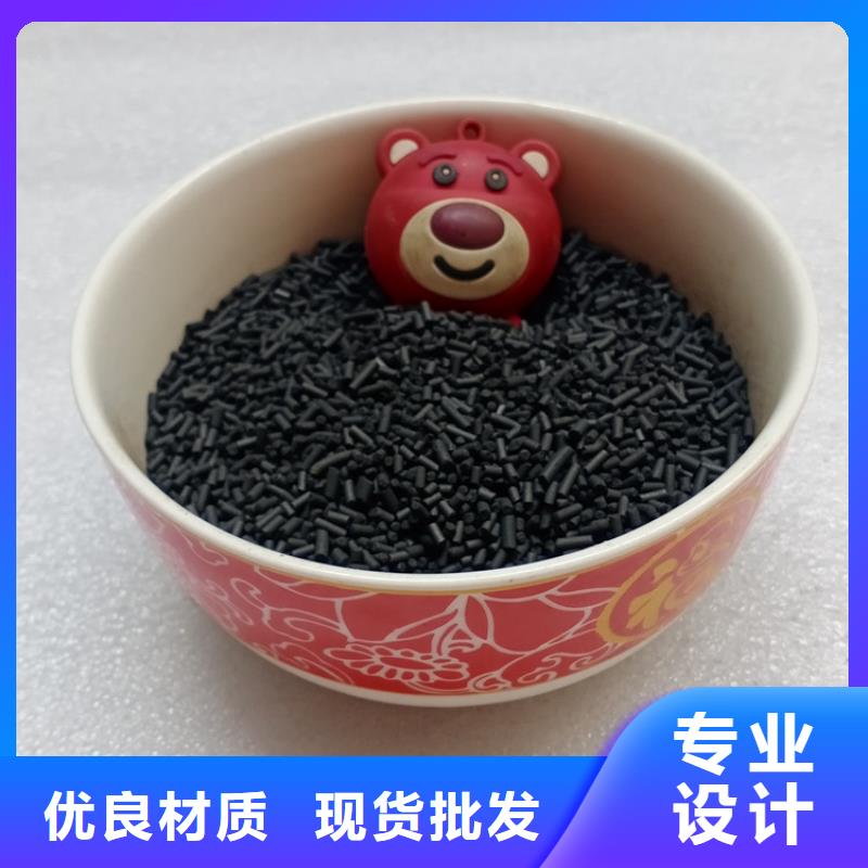 罗甸柱状活性炭吸附力强