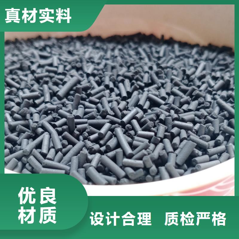 上林柱状活性炭吸附力强