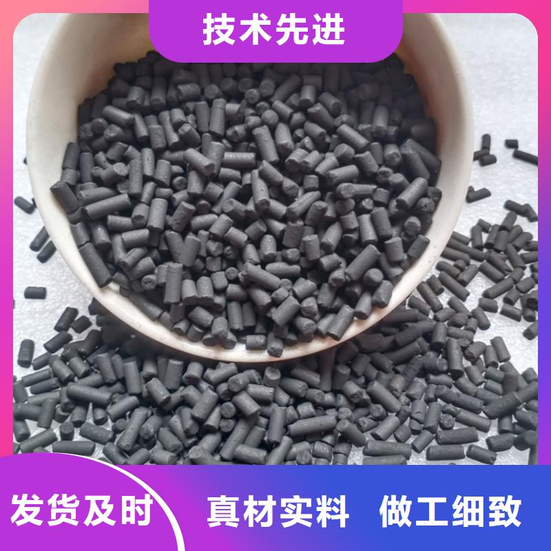 迁安柱状活性炭吸附力强