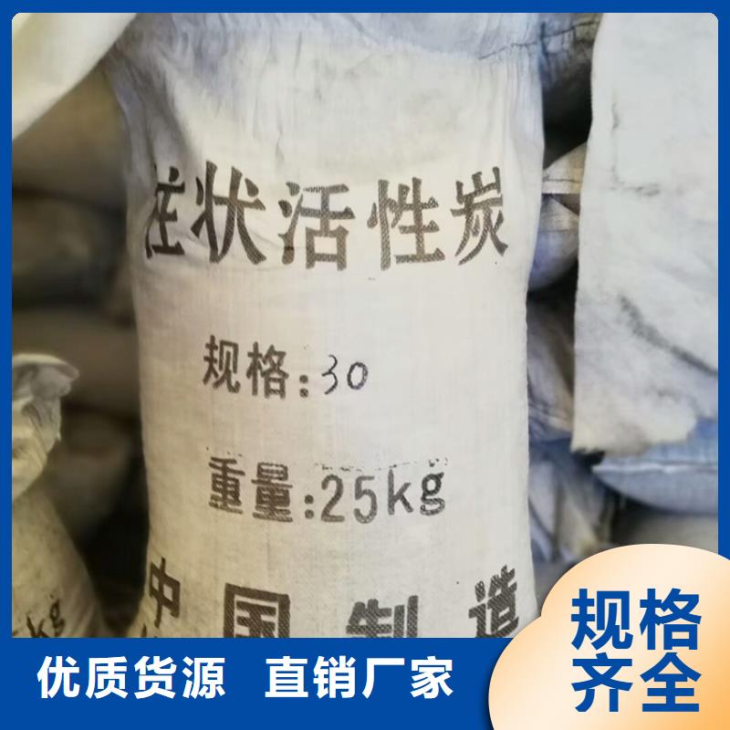 柱状活性炭_火山岩滤料用心制造