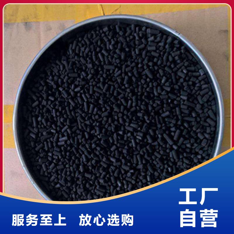 青羊柱状活性炭价格