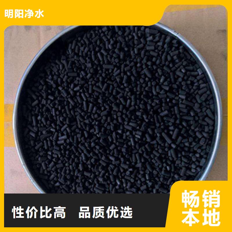 永仁柱状活性炭技术参数