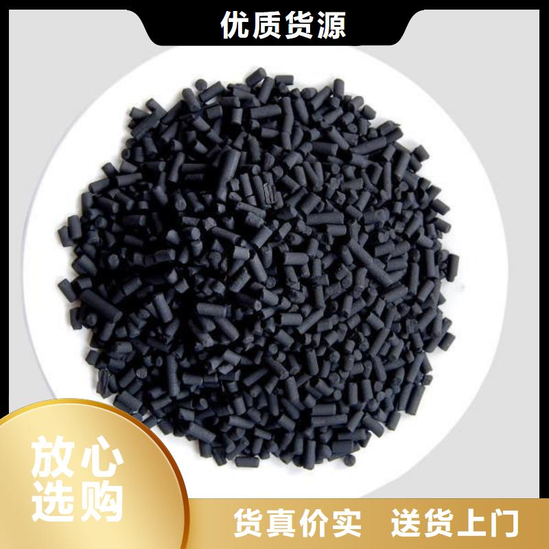 柱状活性炭理化指标
