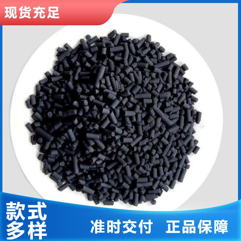 柱状活性炭技术参数