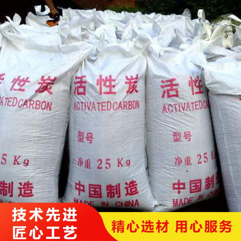 柱状活性炭_火山岩滤料用心制造
