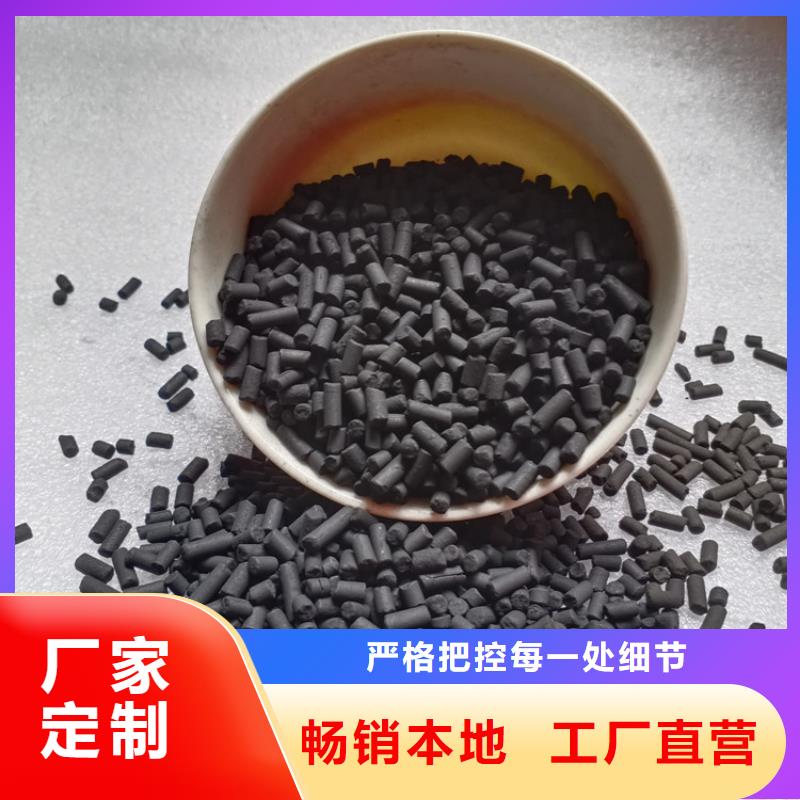 兴县柱状活性炭厂家