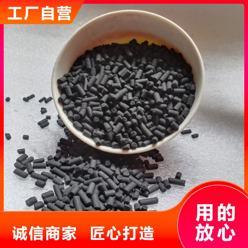 新县柱状活性炭吸附力强