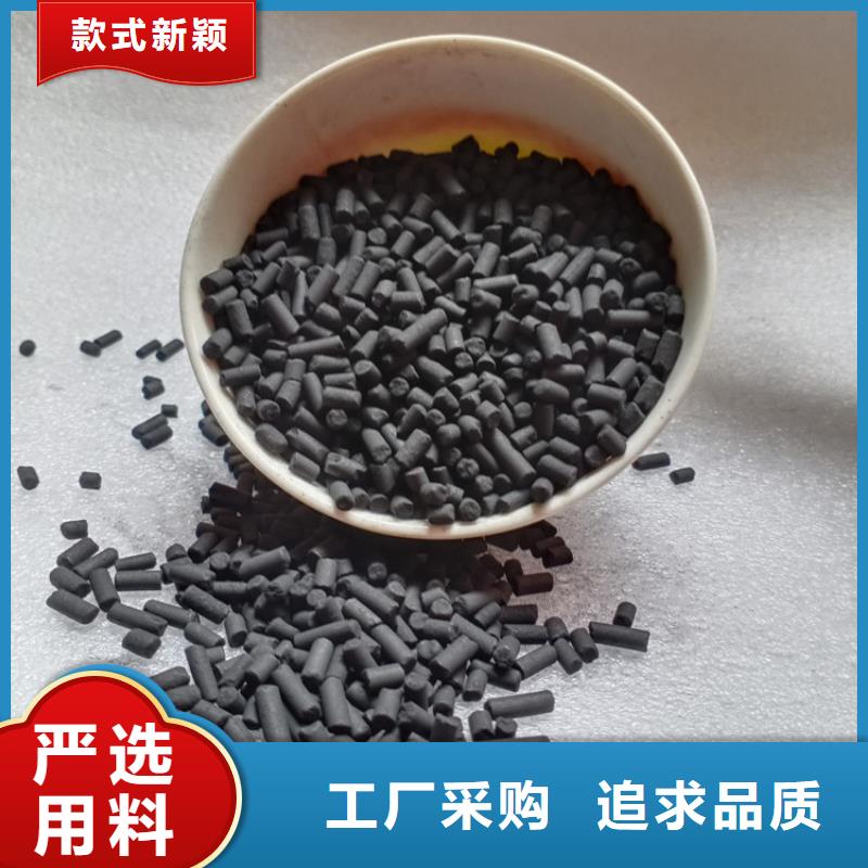 石龙柱状活性炭使用方法