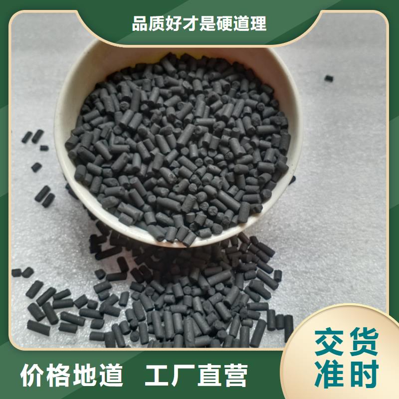 祥云柱状活性炭价格
