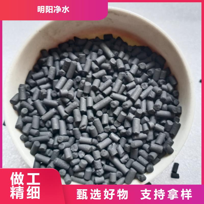 【柱状活性炭蜂窝斜管专注产品质量与服务】