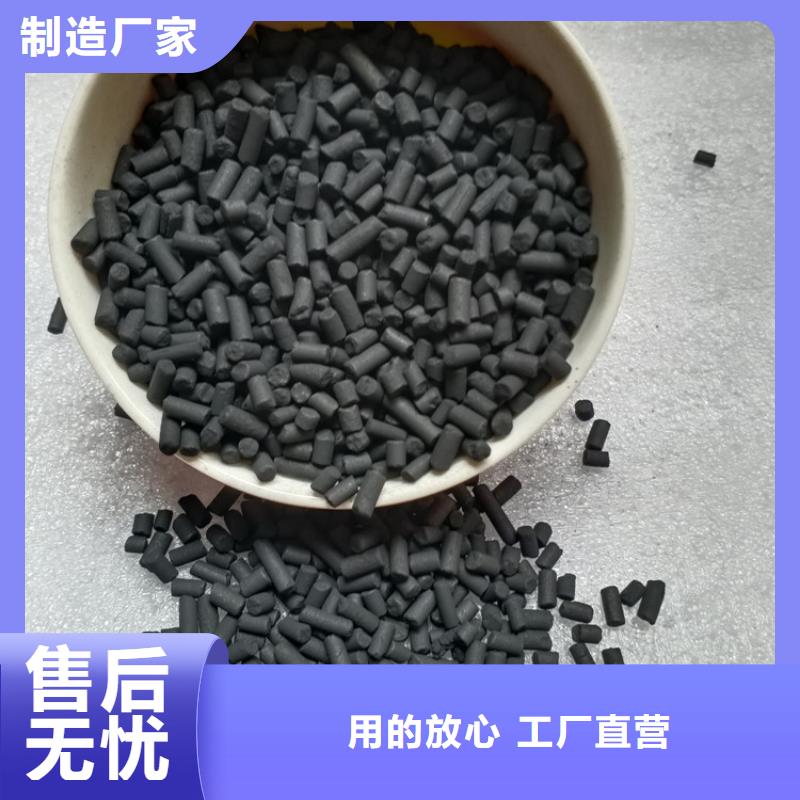 千山柱状活性炭使用方法
